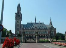 Διεθνές Δικαστήριο της Χάγης