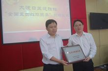 Zhang Guo