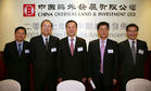 Κίνα Overseas Land & Investment Ε.Π.Ε.