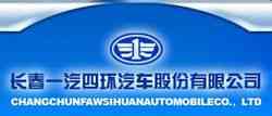 FAW Sihuan