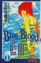 Blue Blood