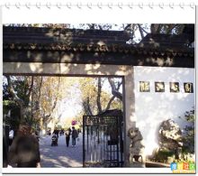 Riverside Park: Eshan Yi Αυτόνομη County της πόλης Yuxi, επαρχία Γιουνάν Riverside Park