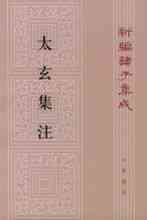 Tai Xuan