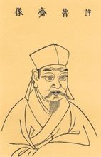 Xu Qian: Yuan-γνωστοί λόγιοι