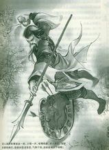 Nan Tien τρεις περίεργο