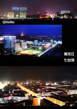 Qitaihe