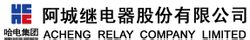 Acheng Relay, Ltd
