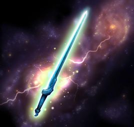 Χωρίς νερό: όνομα Sword