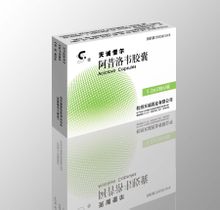 Acyclovir
