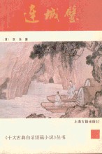 Liancheng Bi