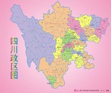 Sichuan διάλεκτο