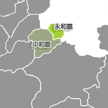Yonghe Περιφέρεια