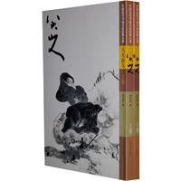 Badashanren: 2009 Jiangxi Καλών Τεχνών Publishing Books Σπίτι