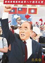 Hau Pei-tsun