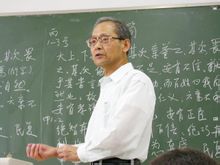 Qiu Xigui