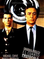 Άρθρο IV