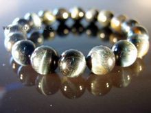 Eagle Eye Stone