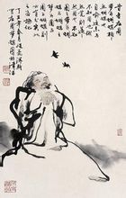 Dream Butterfly