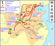 Ming αγροτική εξέγερση