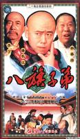 Snuff: 1987 δράμα με πρωταγωνιστή Pan Changjiang