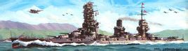 Yamashiro Όχι