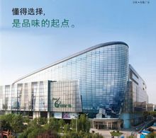 Hang Lung Properties Limited