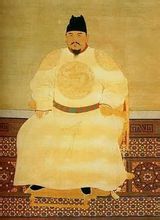 Ming αυτοκρατορική clan