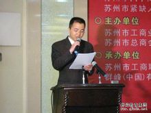ZHU Xian