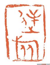 Nilv