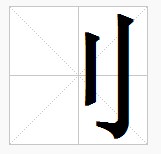 Dao