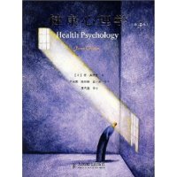 Ψυχολογία της Υγείας: Jane Ogden βιβλίο με το ίδιο όνομα