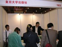 Fudan University Press