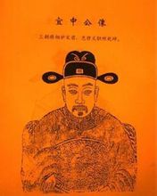 Chen Yizhong