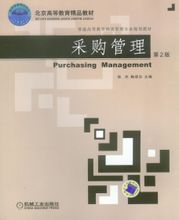 Διαχείριση Προμηθειών: Xu Jie, Jusong Dong επιμεληθεί βιβλία