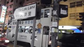 Tin Lok Lane