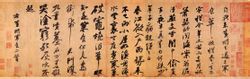 Huangzhou Cold Τήρηση των Τροφίμων