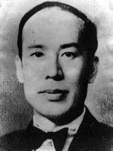 Yang Zhensheng