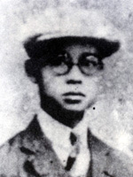 Yang Da