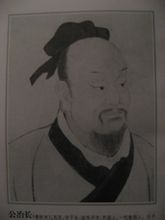 Gongye Chang