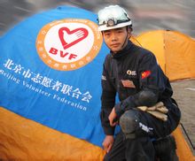 Qi Yuan