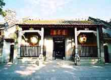 Lianfeng Ναός
