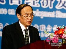 Zheng Xin: Υπουργείο Βιομηχανίας και Πληροφορικής Τομέας των ΜΜΕ
