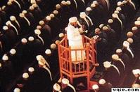Imam δόγμα