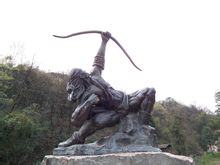Τόξο
