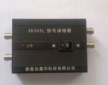 Signal Conditioner