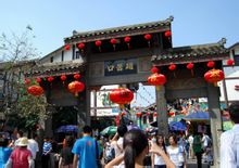 Ciqikou: Chongqing Παλιά Πόλη