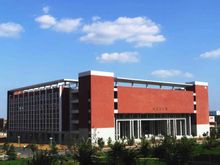 Shandong Πανεπιστήμιο Επιστήμης και Τεχνολογίας