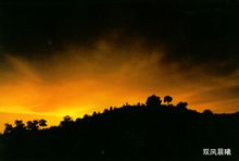 Shuangfengshan
