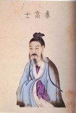 Lu Zhonglian