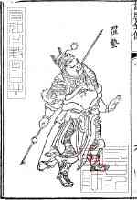Luo Yi